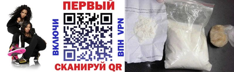АМФ VHQ  МЕГА ONION  Великий Устюг 