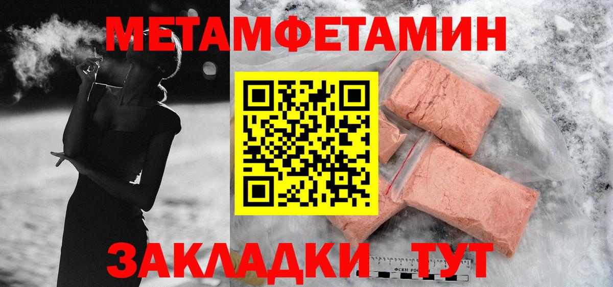 АМФ Premium Великий Устюг