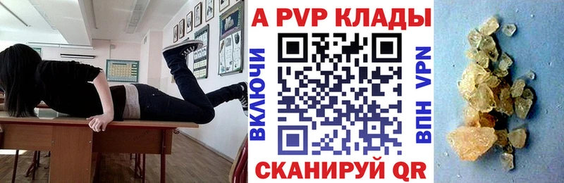 А ПВП крисы CK  как найти наркотики  Великий Устюг 