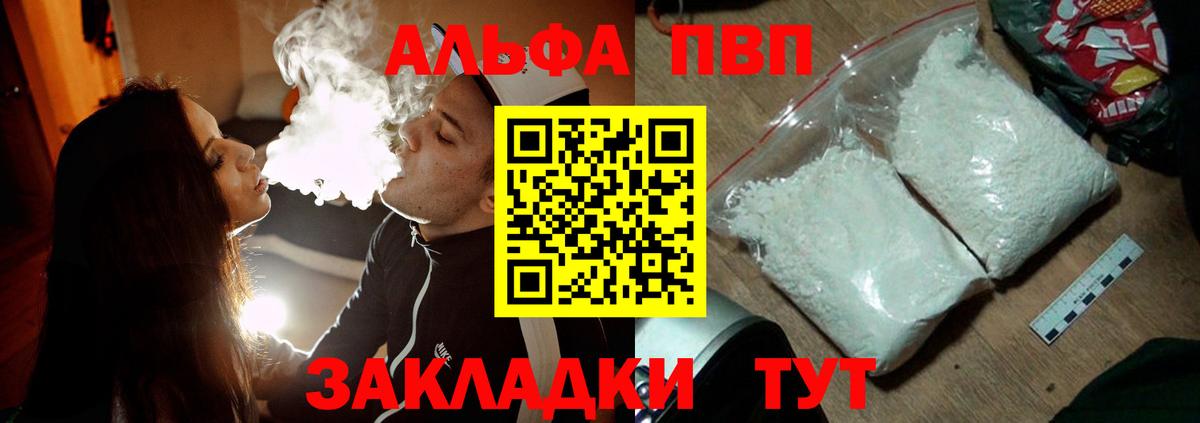 A-PVP СК Великий Устюг