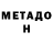 Альфа ПВП мука Mc. Kiho