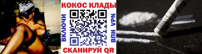 COCAIN Columbia  купить  цена  Великий Устюг 