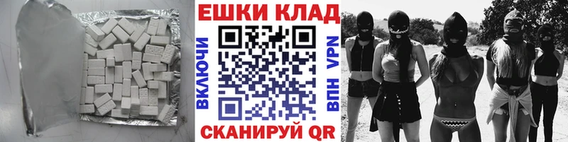 ЭКСТАЗИ Punisher  Великий Устюг 