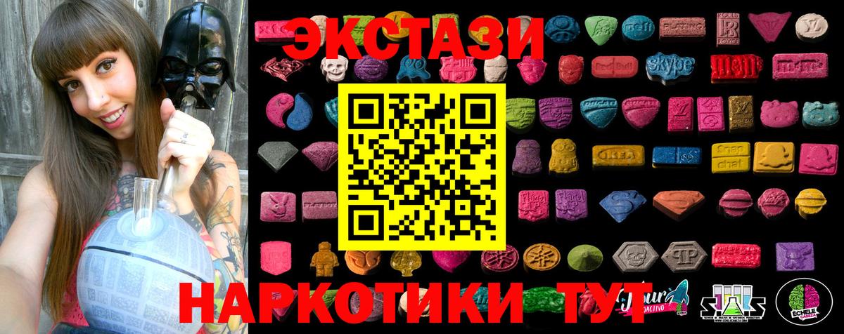 OMG tor  Вход с VPN  Великий Устюг  darknet наркотические препараты  Экстази MDMA  Ecstasy Philipp Plein 