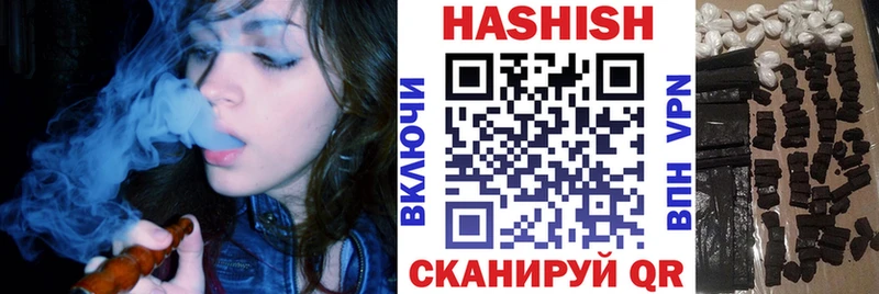 ГАШИШ ice o lator  где купить наркоту  Великий Устюг 