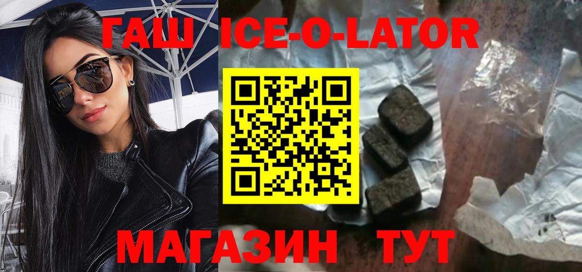 ГАШИШ хэш Великий Устюг