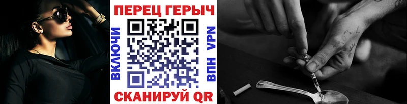 Героин Heroin  цена наркотик  KRAKEN ТОР  Великий Устюг 