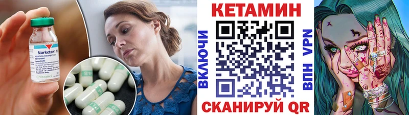 Кетамин VHQ  blacksprut рабочий сайт  Великий Устюг 