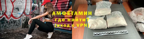стафф Балабаново