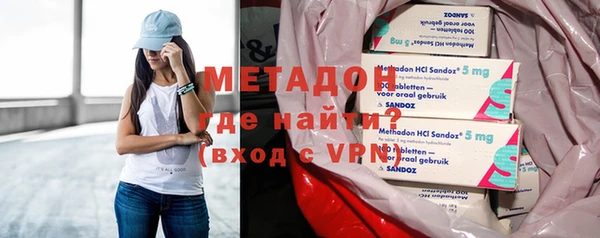 стафф Балабаново