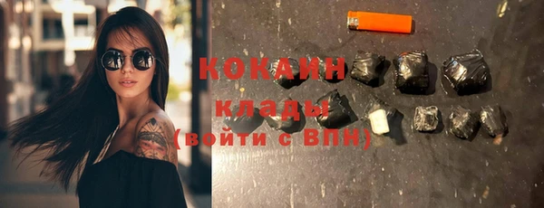 стафф Баксан