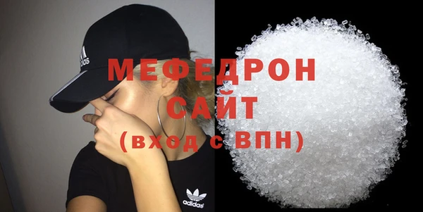 метамфетамин Семёнов