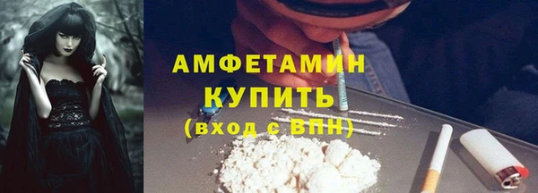стафф Баксан