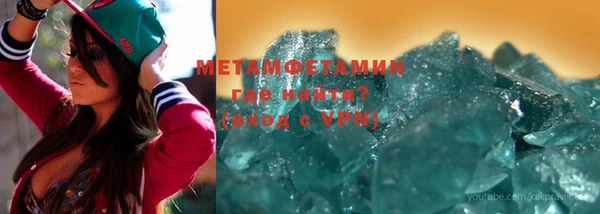 стафф Баксан
