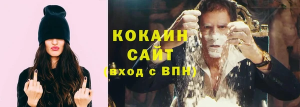 стафф Балабаново