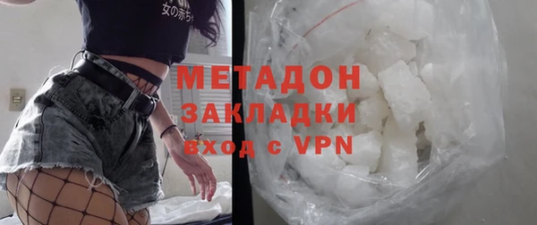 стафф Баксан