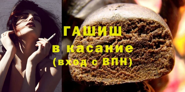 стафф Баксан