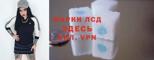 твердый Беломорск