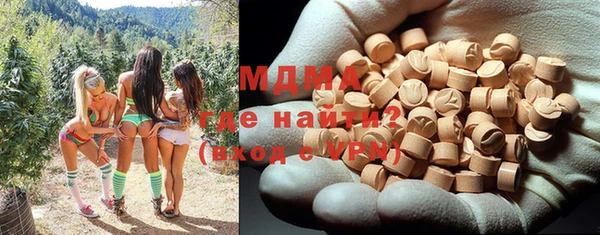 MESCALINE Белокуриха