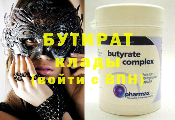 стафф Баксан