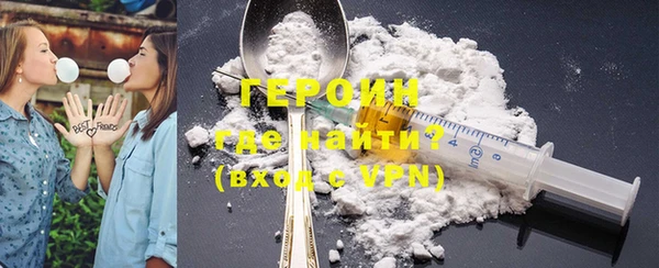 стафф Баксан