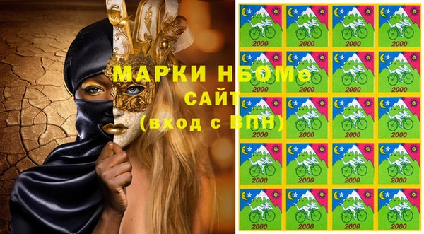 экстази Губаха