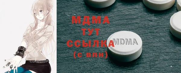дурь Гатчина