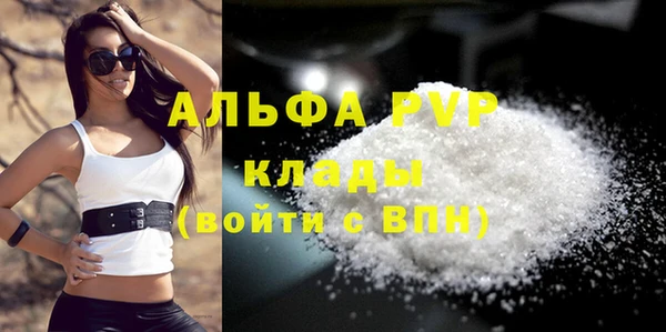 стафф Балабаново