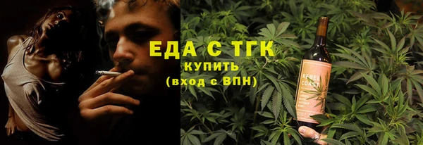 стафф Балабаново