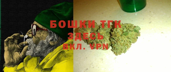 стафф Балабаново