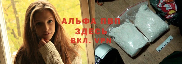 стафф Баксан