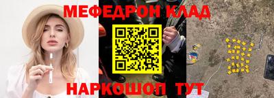 альфа пвп Ноябрьск