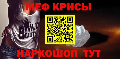 скорость Ногинск
