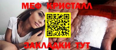 эйфоретик Отрадный