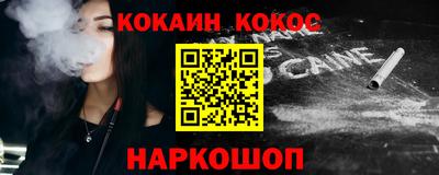 альфа пвп Ноябрьск