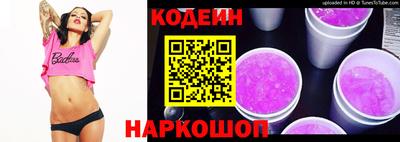 альфа пвп Ноябрьск