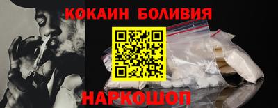 скорость Ногинск