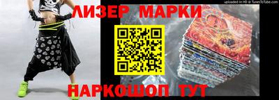 скорость Ногинск