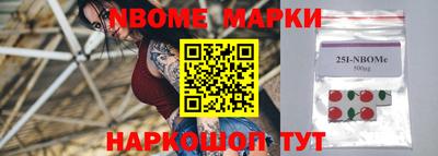 первитин Норильск