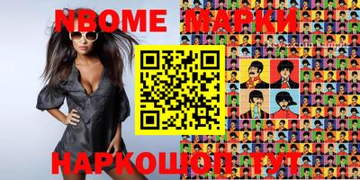 первитин Норильск
