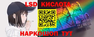 скорость Ногинск