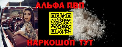 первитин Норильск