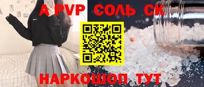 первитин Норильск