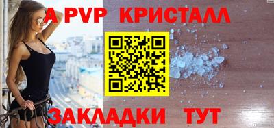 альфа пвп Ноябрьск