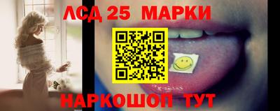 скорость Ногинск
