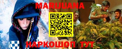 скорость Ногинск
