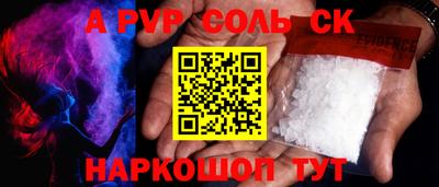 первитин Норильск