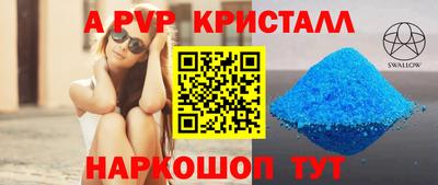 первитин Норильск