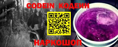 альфа пвп Ноябрьск