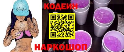 скорость Ногинск
